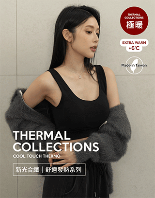 MIT U領胸墊發熱短版背心