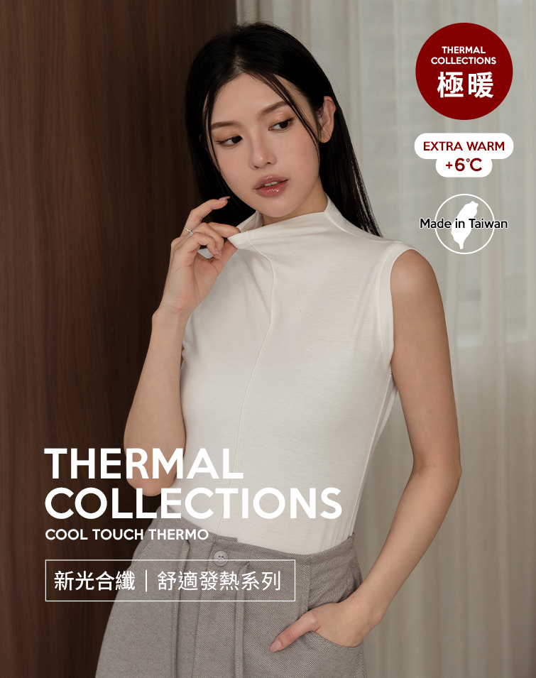 MIT 前車線造型高領發熱背心