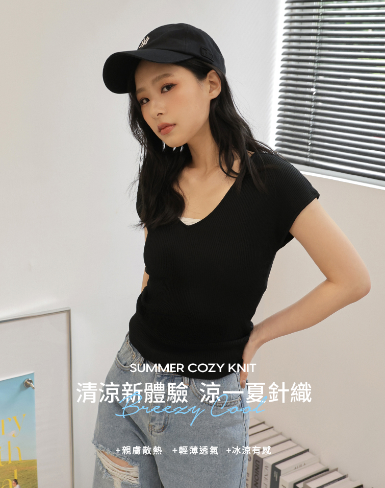 坑條造型V領背心