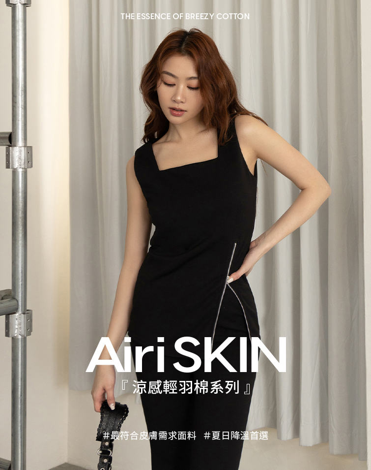 輕羽棉藏副乳拉鍊造型背心