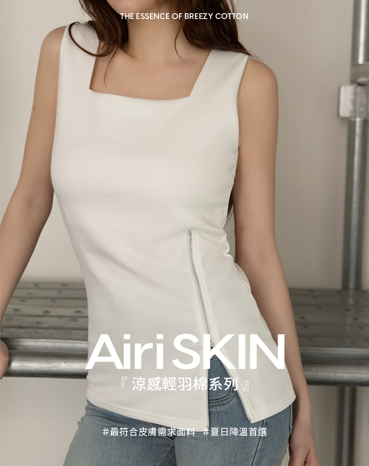 輕羽棉藏副乳拉鍊造型背心
