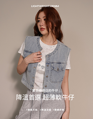 簡約雙口袋牛仔背心