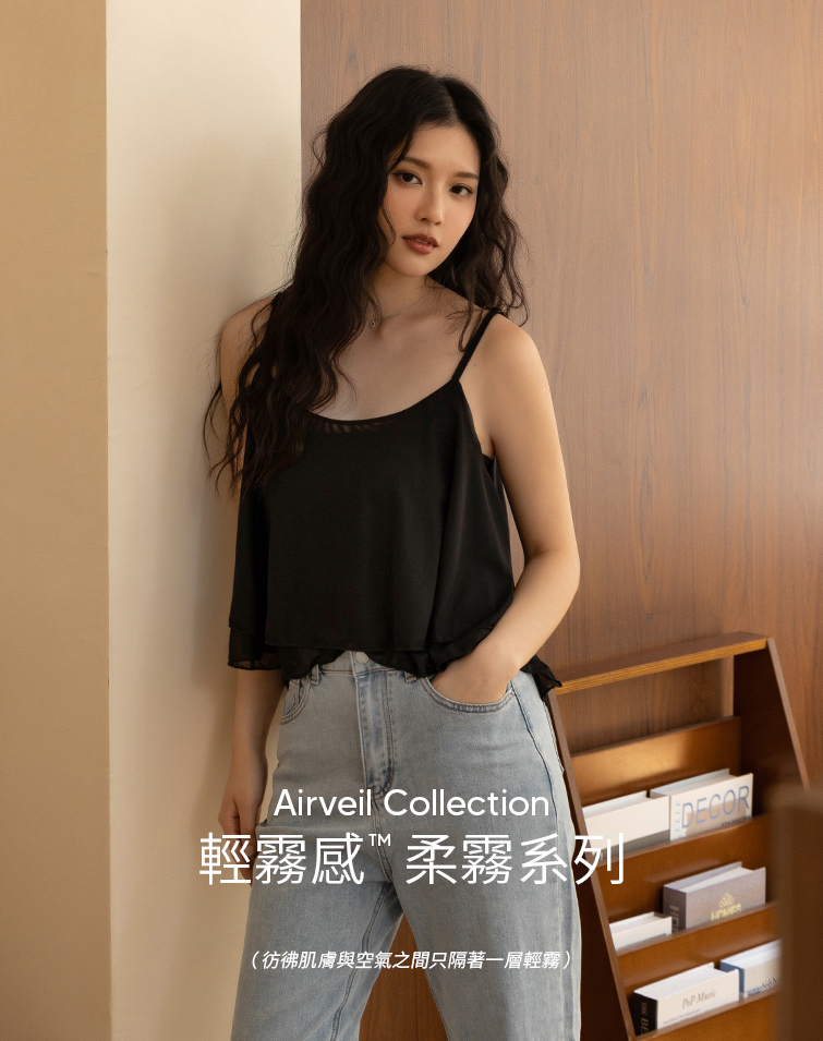 仙感雙層網紗細肩帶背心