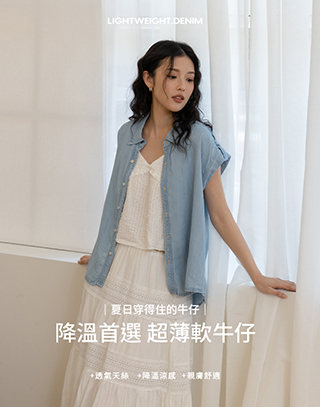 時尚排釦牛仔翻領背心
