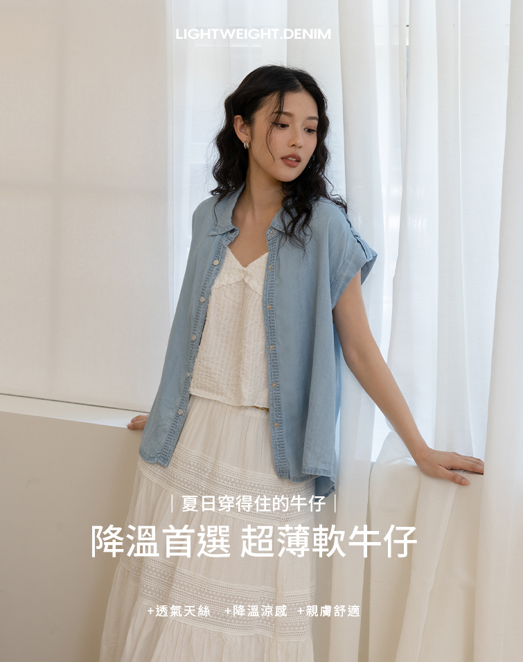 時尚排釦牛仔翻領背心
