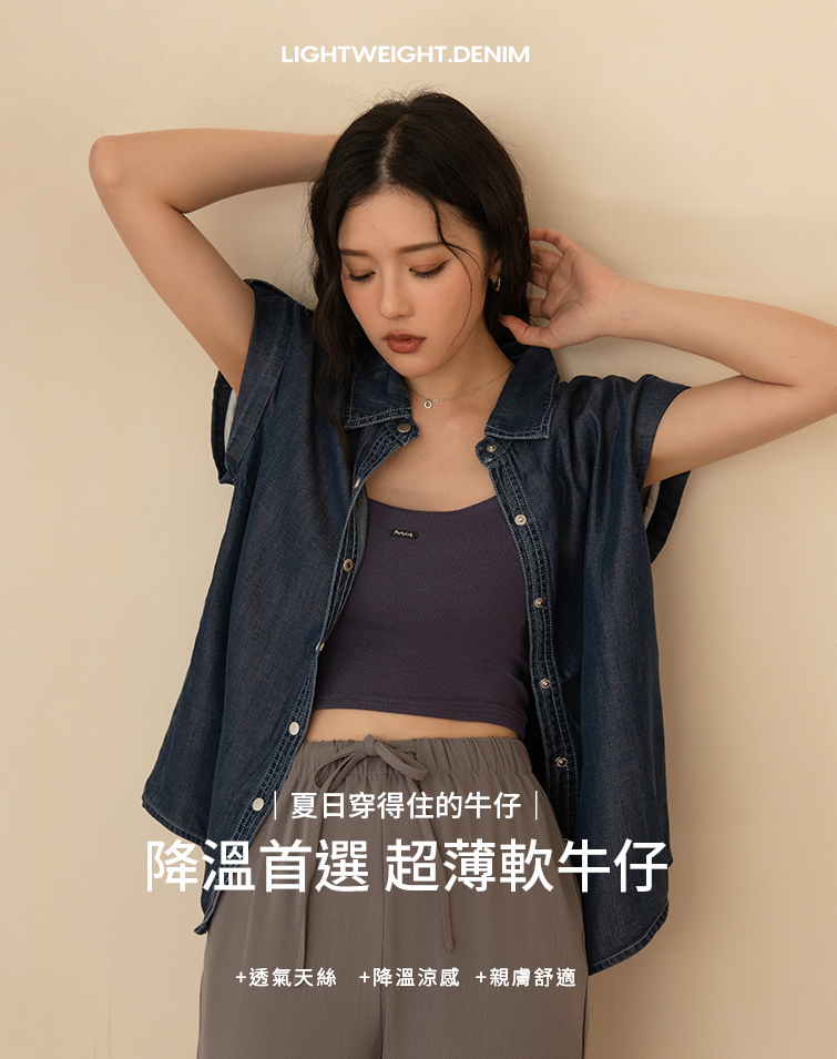 時尚排釦牛仔翻領背心
