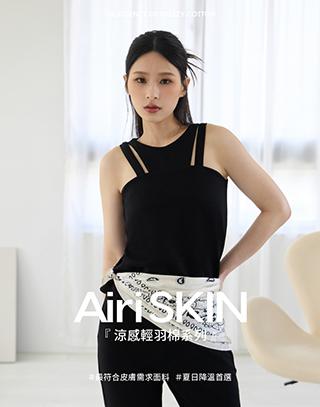 MIT輕羽棉簍空造型背心
