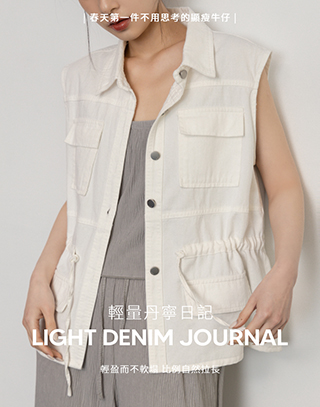 重工水洗牛仔抽繩背心