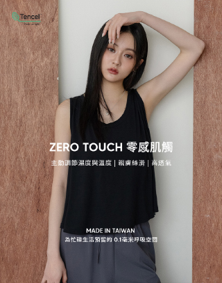 MIT冰膚感寬鬆傘擺背心