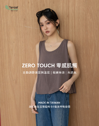 MIT冰膚感寬鬆傘擺背心