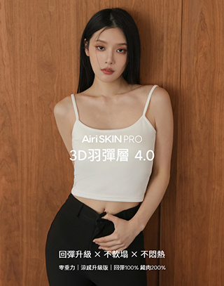 MIT羽彈棉細肩小可愛BRA TOP