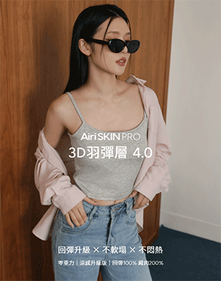 MIT羽彈棉細肩小可愛BRA TOP