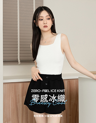 零感冰織多色方領背心