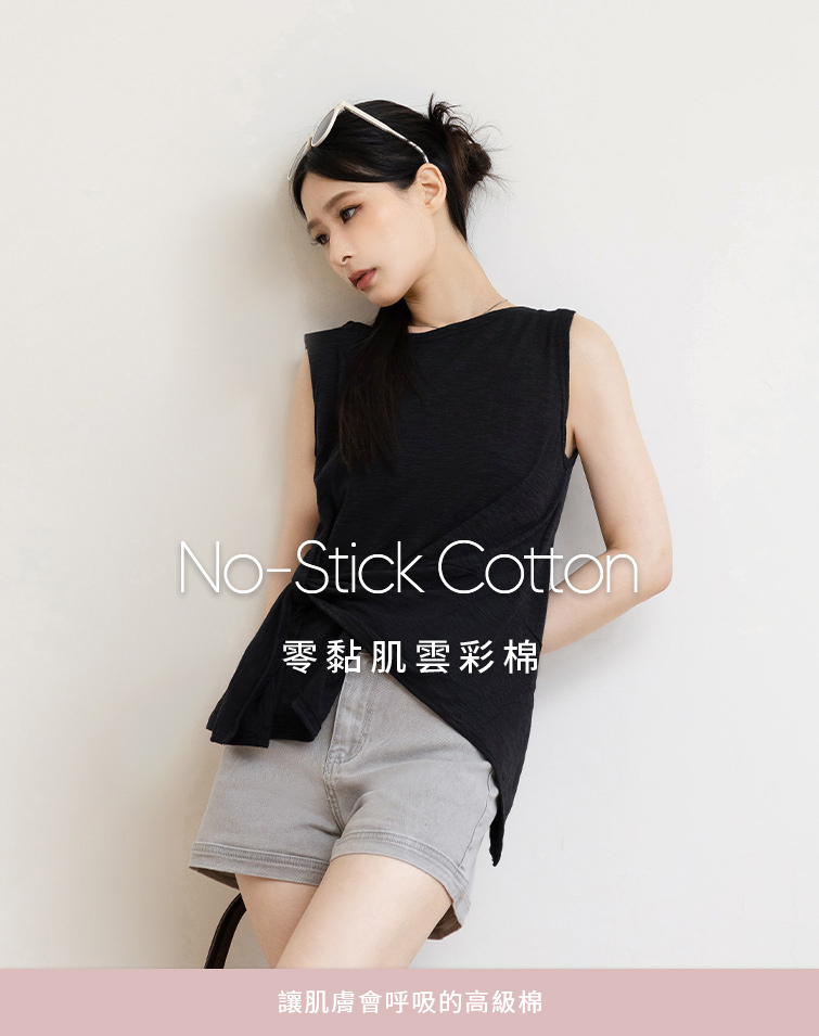 MIT呼吸雲彩棉側綁遮腹無袖上衣