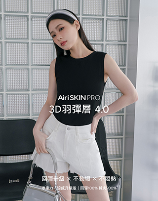 MIT羽彈棉修身圓領背心