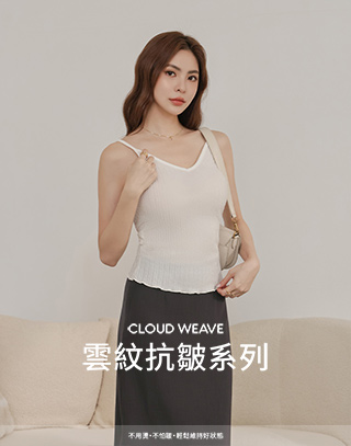 MIT雲紋抗皺細肩帶背心