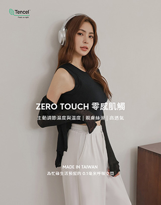MIT裸膚感削肩BRA TOP