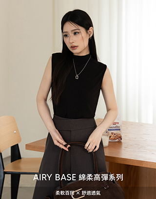 雲柔棉小立領背心