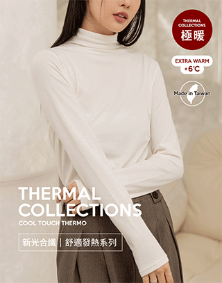 MIT 素面百搭高領發熱上衣