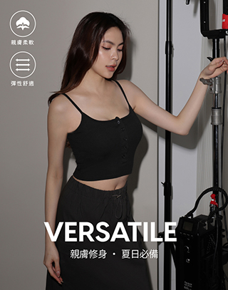 細肩帶坑條BRA TOP
