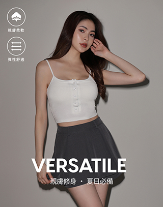 細肩帶坑條BRA TOP