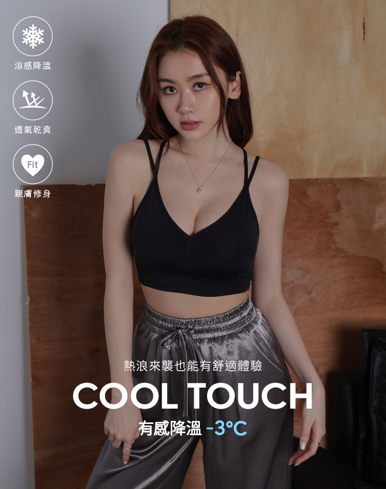後背交叉造型BRA TOP