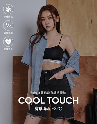 英文字收腰造型BRA TOP