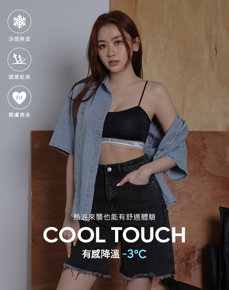 英文字收腰造型BRA TOP