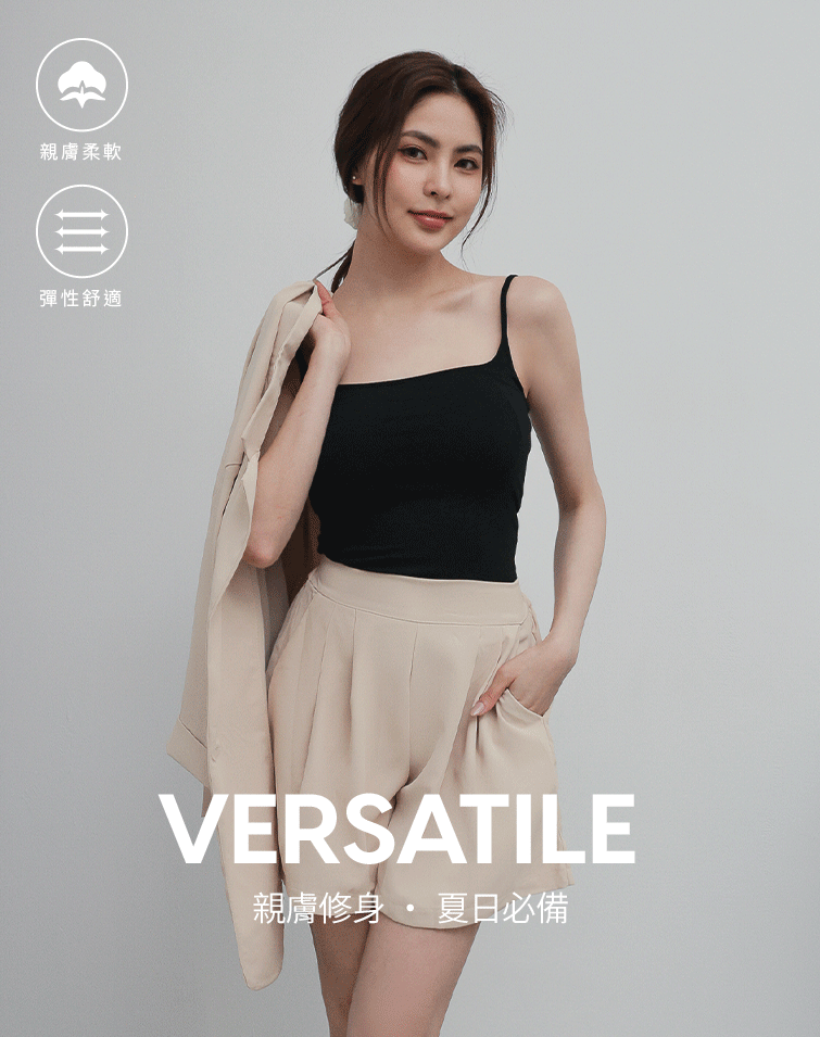 百搭素面細肩BRA TOP