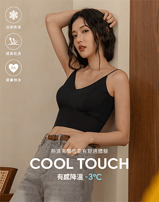 蕾絲美背BRA TOP