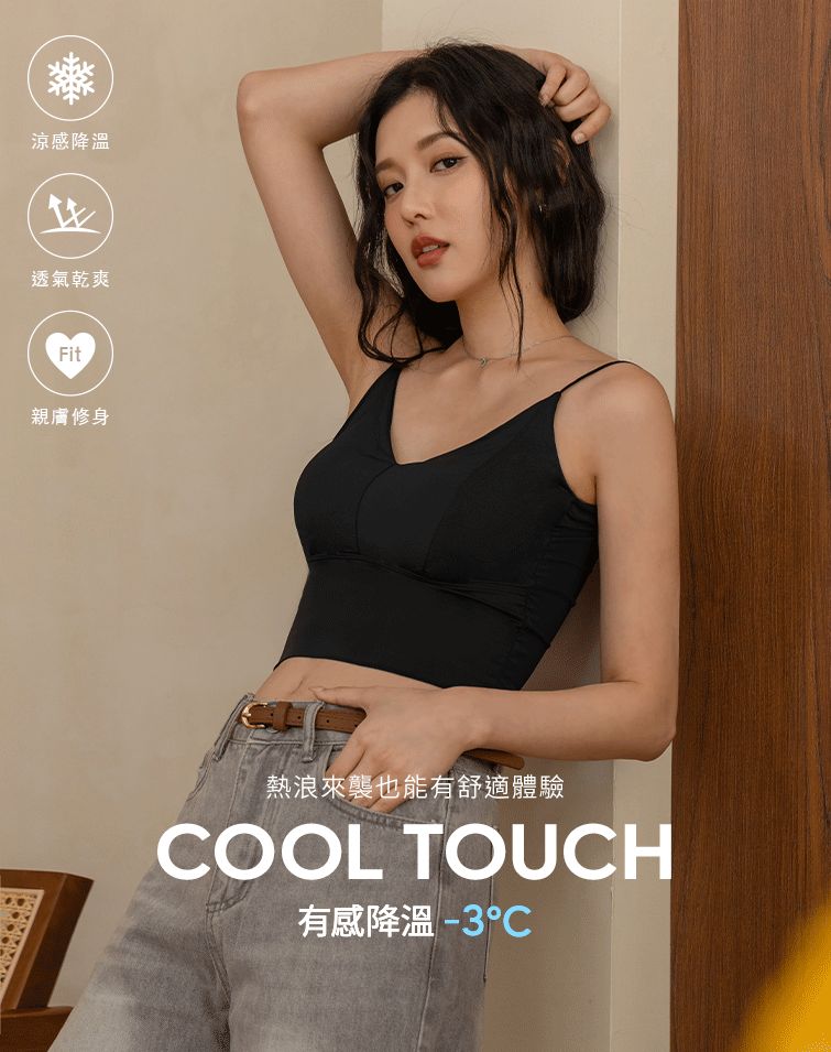 蕾絲美背BRA TOP