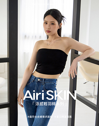 MIT輕羽棉側抓皺平口BRA TOP