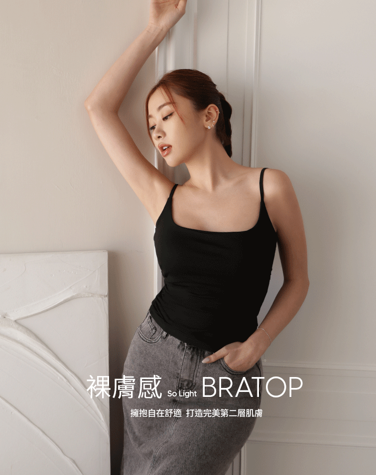 柔美抓皺細肩帶BRA TOP