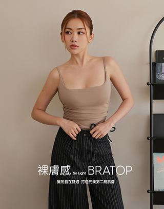 柔美抓皺細肩帶BRA TOP