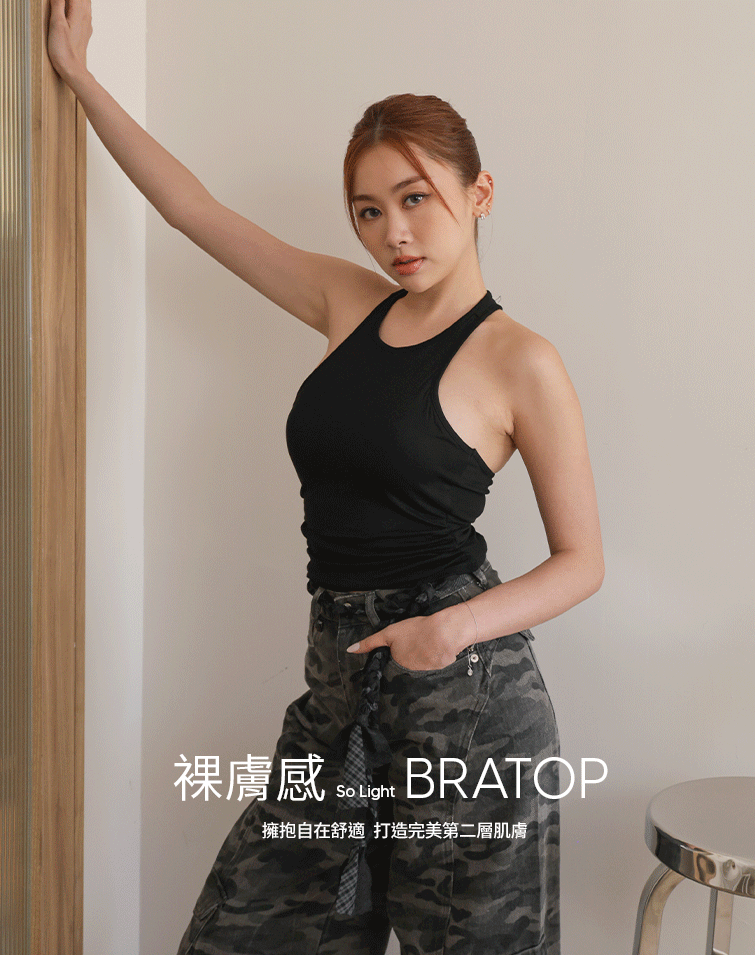 簡約棉感削肩BRA TOP