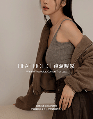 溫柔雙面絨絨BRA TOP