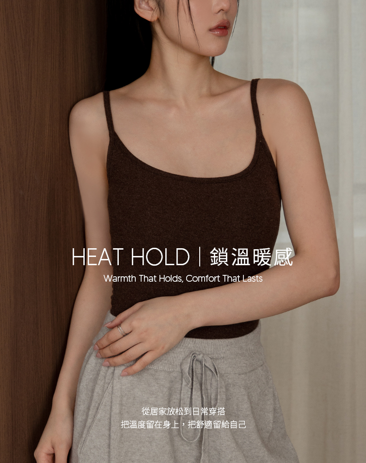 鎖溫暖感雙面磨毛BRA TOP