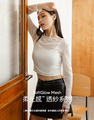 柔光透紗木耳捲邊長袖上衣(附胸墊)