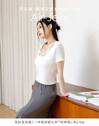 雲朵坑紋交叉線條 BRA TOP