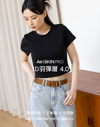 羽彈棉好身材短袖BRA TOP
