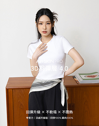羽彈棉好身材短袖BRA TOP