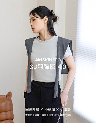 羽彈棉好身材短袖BRA TOP
