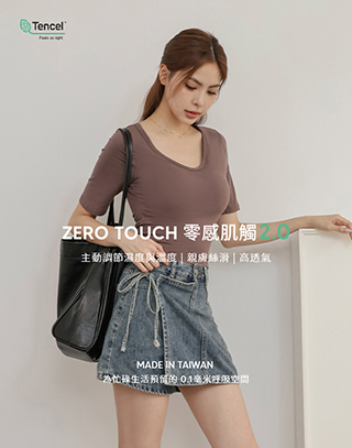 MIT裸膚感V領短袖BRA TOP
