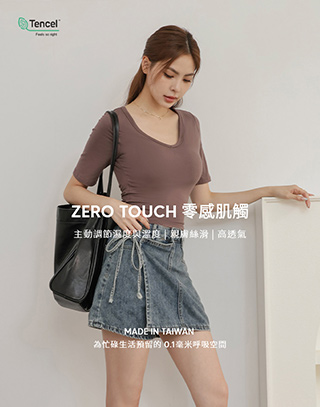 MIT裸膚感領短袖BRA TOP