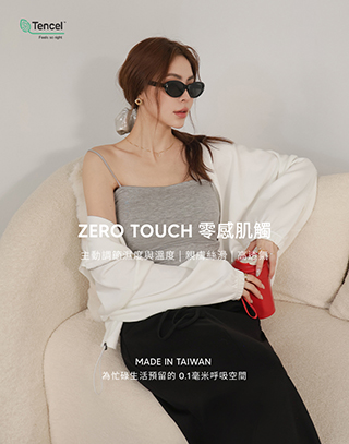 MIT裸膚感細肩BRA TOP