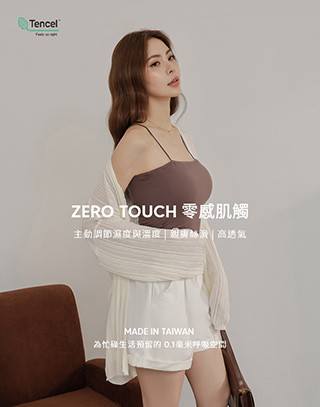 MIT裸膚感細肩BRA TOP