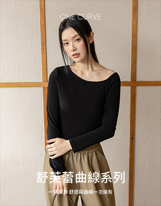 舒芙棉一字領BRA TOP