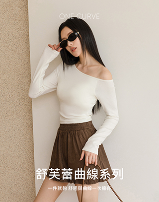 舒芙棉一字領BRA TOP