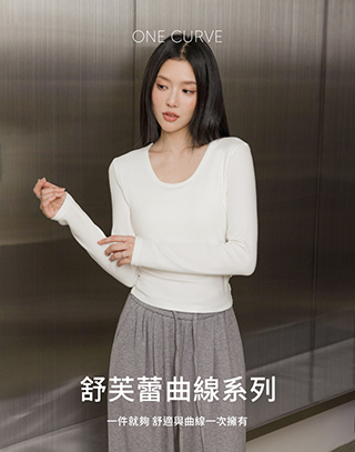 舒芙棉圓領BRA TOP
