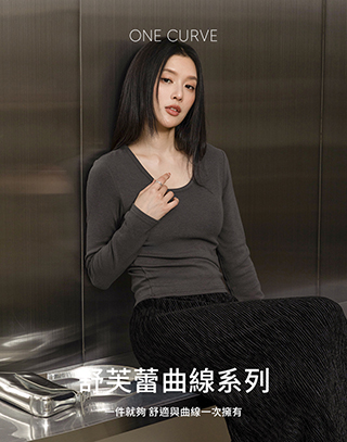 舒芙棉圓領BRA TOP
